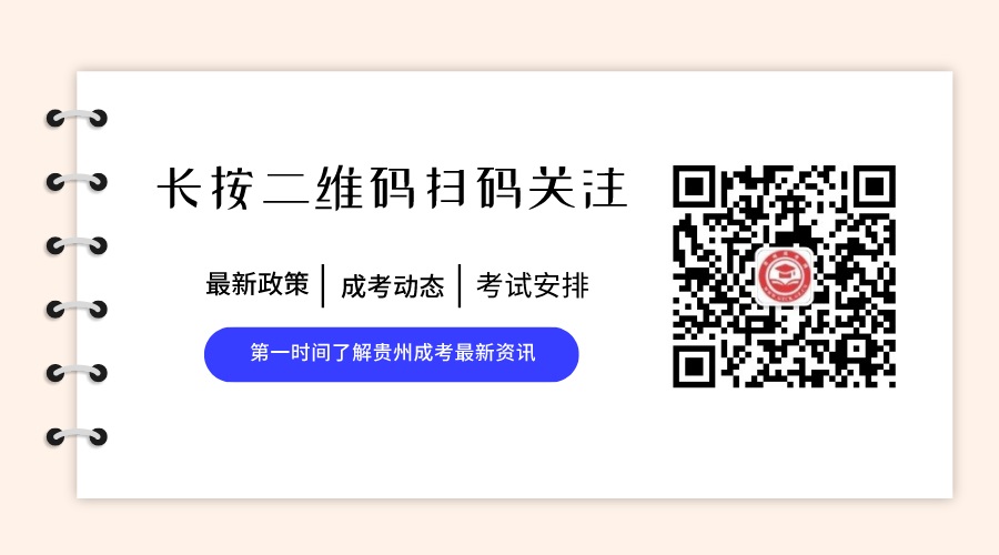 成人高考专升本高等数学考什么？难不难考？(图2)