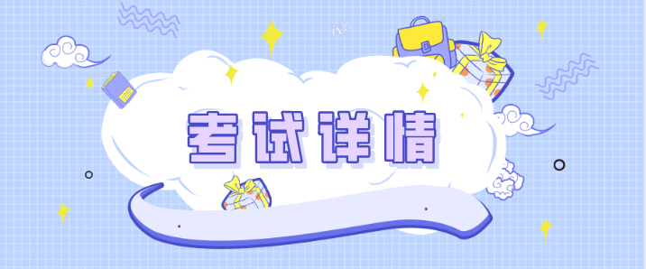 云南省成人高考考几科?难度高吗?(图1) 云南省成人高考考几科?难度高吗?