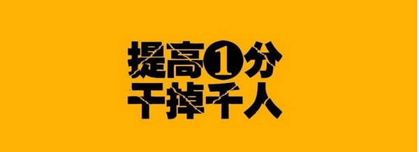 云南成人高考网专升本难还是高考难？