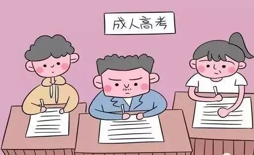 云南成人学历的函授是什么意思?什么叫函授学历？
