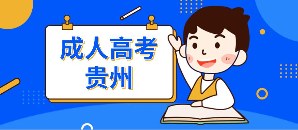 初中生可以报读云南成人高考吗?(图1) 初中生可以报读云南成人高考吗?