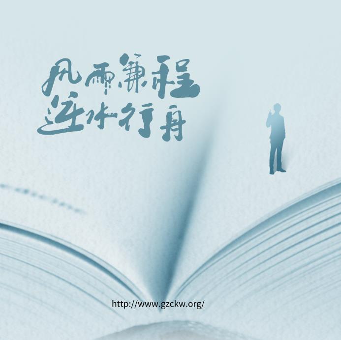 云南成人高考需要去学校上课吗?(图1) 云南成人高考需要去学校上课吗?