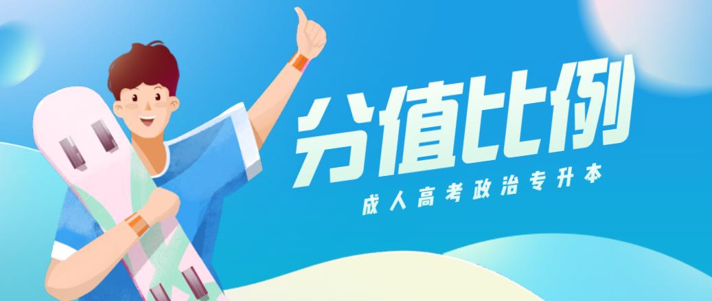 云南成人高考专升本大学语文考试答题技巧(图1) 云南成人高考专升本大学语文考试答题技巧(图1)