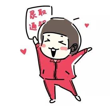 2020云南成考录取通知书怎么发放(图1)