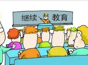 2021年云南成考招生对象及报名条件(图1)