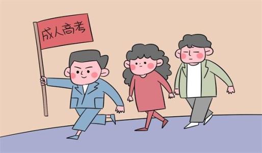 2019年云南省临沧市成考报名时间:9月1日起(图1) 2019年云南省临沧市成考报名时间:9月1日起(图1)