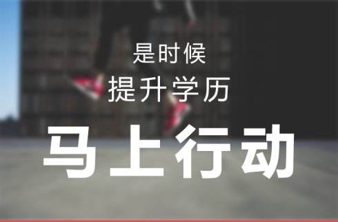 2019年云南省昭通市成考报考流程(图1) 2019年云南省昭通市成考报考流程(图1)