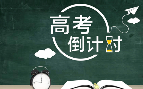 云南丽江成人高考报名时间?(图1) 云南丽江成人高考报名时间?