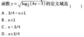 2018年成人高考高起点数学(理)真题及答案(图1)