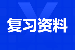 2023年云南省成人高考高起专拿高分的技巧