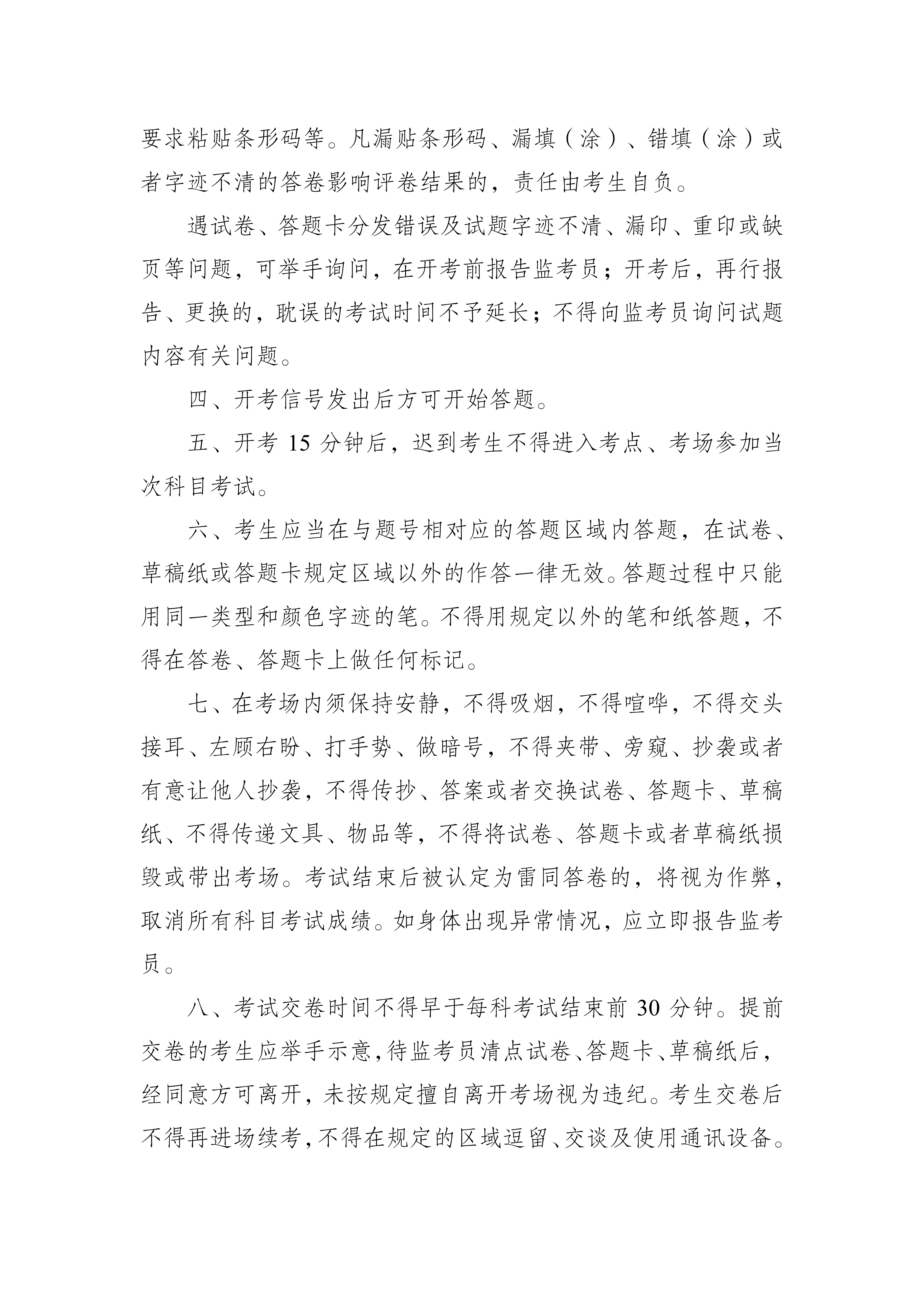 9605504e4925141_02.png