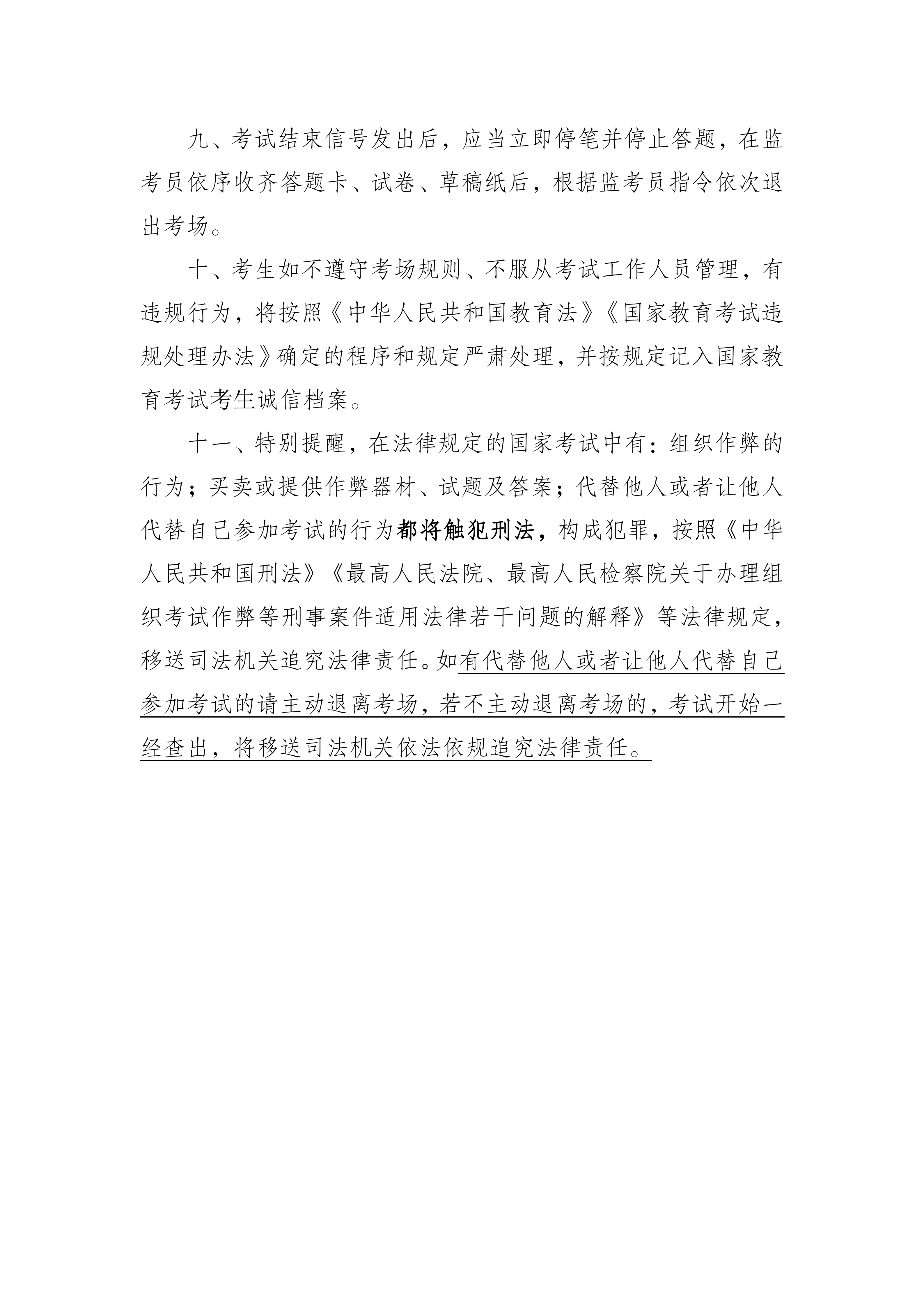 9605504e4925141_03.png