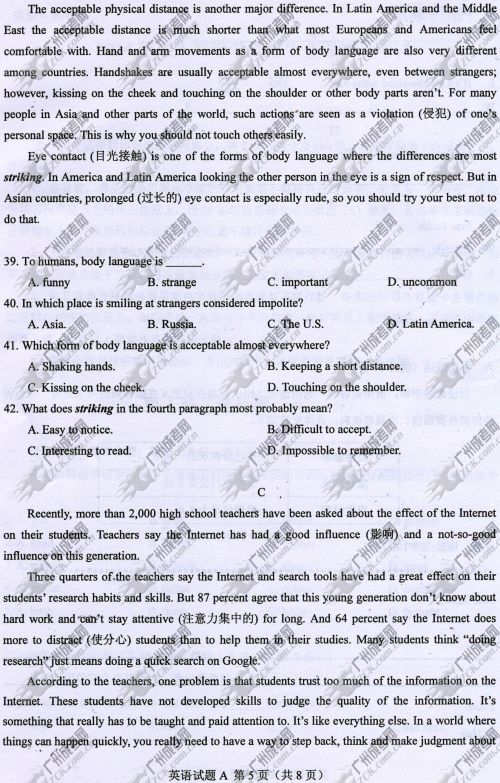 云南省成人高考2014年统一考试英语真题A卷