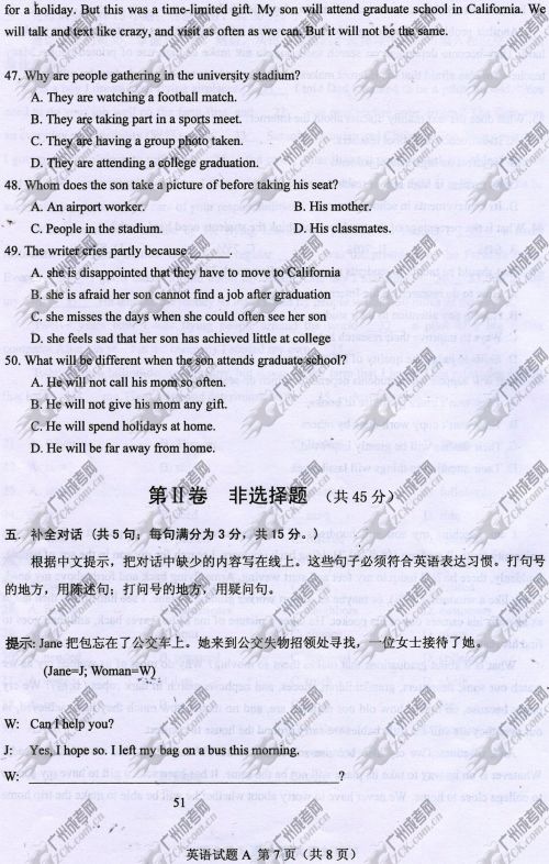 云南省成人高考2014年统一考试英语真题A卷