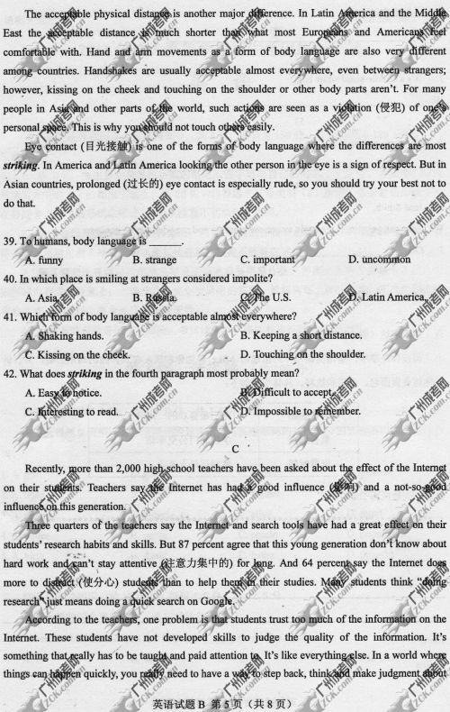 云南省成人高考2014年统一考试英语真题A卷