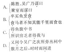 成人高考专升本大学语文模拟试题及答案二(2(图1) 2015年成人高考专升本大学语文模拟试题及答案(2)