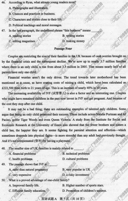 云南省成人高考2014年统一考试专升本英语真题A卷