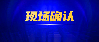 云南省成人高考报名后去哪里确认