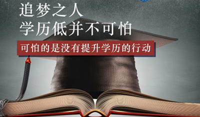 云南省成人高考专升本现场确认时所需材料