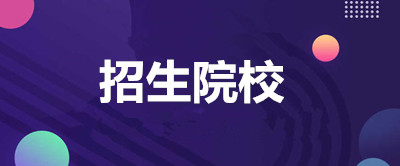 云南省成人高考可以考外省吗