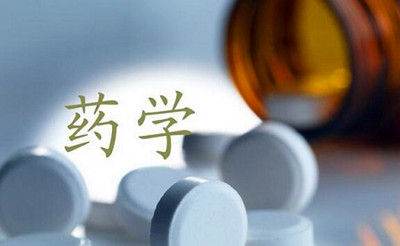 云南省成人高考药学专业哪个学校好