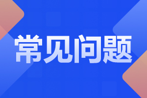 2023年云南曲靖成人高考报考流程是怎样的？